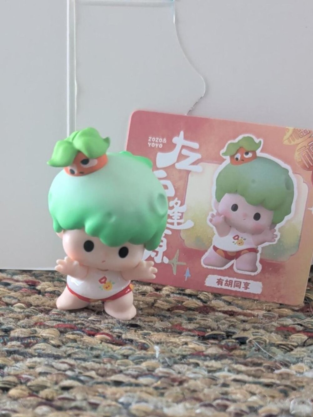 Zozo & Yoyo Bean Lucky double treasure "Enjoy the Auspicious"